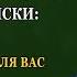 Коварство Вселенной и большие риски Нобря что притаила Бобровая Луна для вас