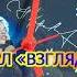 Наташа Королёва в концерте Девичник С днём любви к женщинам Райское яблоко