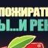 Мясницкий ряд РОЛИК 2
