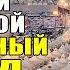 ЗДЕСЬ НАХОДИТСЯ САМЫЙ БОЛЬШОЙ ПАЛАТОЧНЫЙ ГОРОД В МИРЕ ДОЛИНА МИНА ХАДЖ