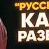 Русские казахи династия гинекологов и крутые женщины МЕРКУЛЬ ИМПРОВИЗАЦИЯ 26