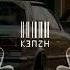 Eminem Ft 50 Cent Dr Dre Tnt Records No Limit 2023 New By KlajdiRemix