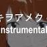 Domestic Na Kanojo OP Instrumental カワキヲアメク Kawaki Wo Ameku