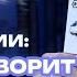 Славой Жижек Небеса в смятении Разбор главных идей