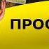 Спасётся ТОЛЬКО половина Чаплыга когда за стол сядет Украина БУДЕТ ПОЗДНО Ханукия вместо елки