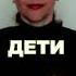 ЖЕСТОВЫЙ ЯЗЫК СЛОВАРЬ Дети
