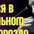 5 уроков о том как эмоционально отстраниться от кого то стоицизм Марка Аврелия