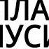 ҲАЗРАТИ ИСО ва СУЛТОН ҶАМ ҶАМА