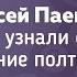 Алексей Паевский Что мы узнали о мозге за последние полтора века Скептикон 2016