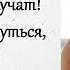 Она оставила церковь последствия жуткие История из жизни
