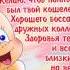 Дорогая Раиска С Днем Рождения Видео на заказ из ваших фотографий
