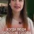 Почему 90 бизнесов разваливаются бизнес кофейня предприниматель клиенты кофе франшиза