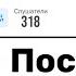 КАК НАБРАТЬ МНОГО ПРОСЛУШИВАНИЙ НА СВОЙ НОВЫЙ ТРЕК Продвижение песни