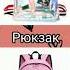 Песня из лайка