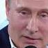 ПУТИН И ЛУКАШЕНКО ПОЮТ КРАШ Клава Кока
