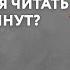 Урок 5 Как считать человека в конфликте Стойки В Сатир