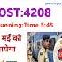 RPF Constable Result 2025 Rpf Constable Ka Result Kab Aayega Rpf Constable Result Out Date Rpf