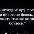 Сильная цитата красивыецитаты цитаты лучшиецитаты новости любовь мафия мудрыемысли мафиози