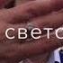 Любимая моя