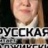 Русская читает таджикские стихи Стихи Авиценны Абуали ибн Сина русская стихиожизни авиценна