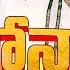 TDP Mahanadu 2025 LIVE కడప గడపల పస ప ప డగ CM Chandrababu Nara Lokesh ABN
