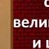 Акафист святому великомученику и целителю Пантелеимону