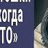 Бомж залез в погреб одолжить картошки но побледнел увидев там ЭТО и сам побежал в полицию