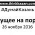 Сергей Марков Возможно ли перенести человеческое сознание в компьютер