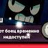 ВСЕ Бравлеры Которых УДАЛЯЛИ Разработчики Бравл Старс