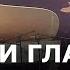 Эти глаза напротив Александр Волкодав Градский Холл Москва 30 11 2024 ободзинский