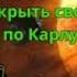 Карл Юнг ЖИЗНЬ ПОСЛЕ 40 Психология Взаимоотношение с окружающими Подкаст