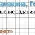 Страница 17 Упражнение 13 Текст Русский язык 2 класс Канакина Горецкий Часть 1