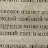 Литература 7 кл И А Бунин Догорел апрельский светлый вечер 11 04 22