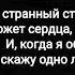 В Цой группа Кино Стук караоке оригинал