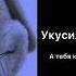 Тебе стало больно от Грустные лица Бена