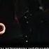 Я хочу машину черную Soska 69 Official Audio