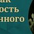 Персона Грата в новом формате Мигрень как разновидность конверсионного синдрома