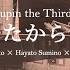 炎のたからもの ルパン三世 カリオストロの城 主題歌 島本須美 Sings ジブリ リニューアル ピアノ バージョン より