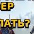 ВЫЛЕТАЕТ РАСТ ПРИ ЗАГРУЗКЕ КАРТЫ РЕШЕНИЕ ПРОБЛЕМЫ ЗДЕСЬ 100