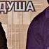 Master Sura кайфуй душа