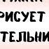 ТЯНка убийца РИСУЕТ свою УЧИТЕЛЬНИЦУ Реакция от Алены в РОБЛОКС