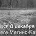 К 100 летию Героя Советского Союза Попова Ф К