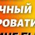 Страсть и блаженство в постели с попутчицей Жизненные истории