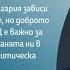 Български политици поздравиха Тръмп Новините на NOVA 06 11 2024