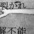 UTAU Kasane Teto Final Reason