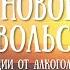 Новое удовольствие Сеанс медитации от алкогольной зависимости