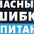 5 правил воспитания детей как говорить с ребенком о сексе