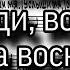 Глас 8 стихирный Господи воззвах 2 Тенор мужской хор ноты Сокр киевский распев