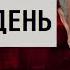 ТСН Тиждень з Аллою Мазур онлайн трансляція 13 жовтня о 20 00