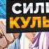 ЕГО ПРЕДАЛИ БОГИ НО ОН ПЕРЕРОДИЛСЯ И СТАЛ СИЛЬНЕЙШИМ КУЛЬТИВАТОРОМ И Озвучка Манги 1 41 Глава